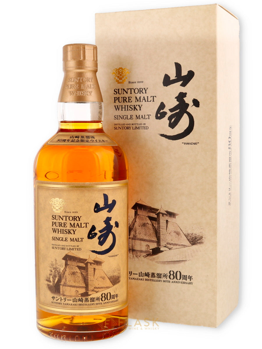 Buy Yamazaki Suntory 80th Anniversary Single Malt Japanese Whisky