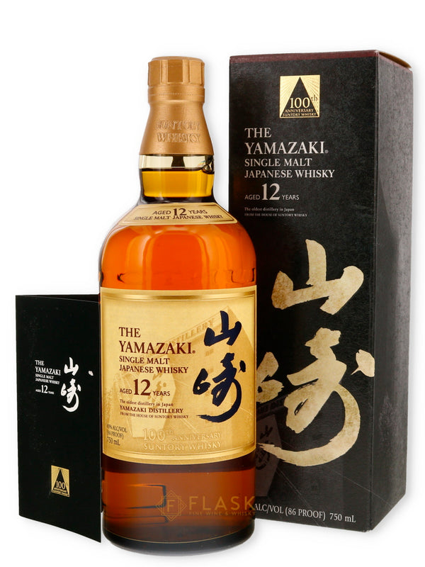 Yamazaki 12 Year Old 100th Anniversary Suntory Japanese Whisky - Flask Fine Wine & Whisky