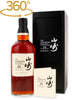 Yamazaki 25 Year Old Japanese Whisky 750ml [Old Pre-2021 Original Wood Box] - Flask Fine Wine & Whisky
