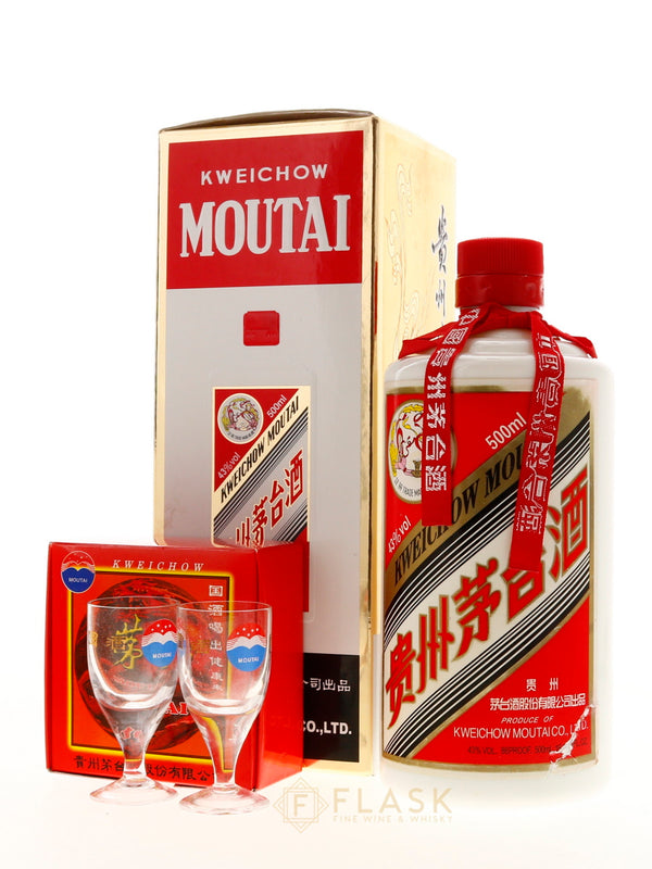 Kweichow Moutai Baijiu NV Gift Box Set 500ml - Flask Fine Wine & Whisky