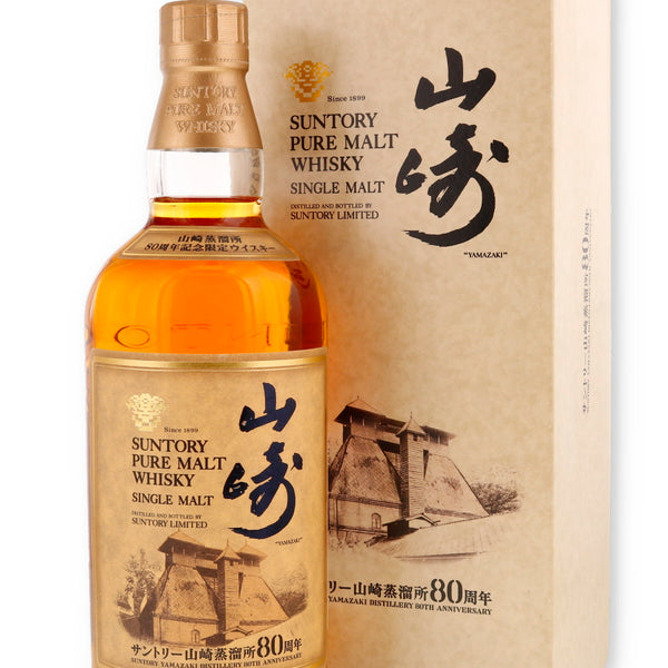 Yamazaki Suntory 80th Anniversary Single Malt Japanese Whisky