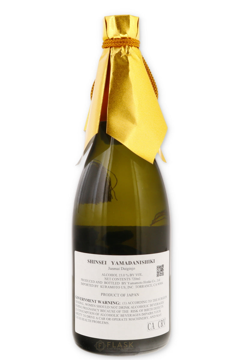 Shinsei Gold Yamadanishiki Junmai Daiginjo Sake 720ml - Flask Fine Wine & Whisky