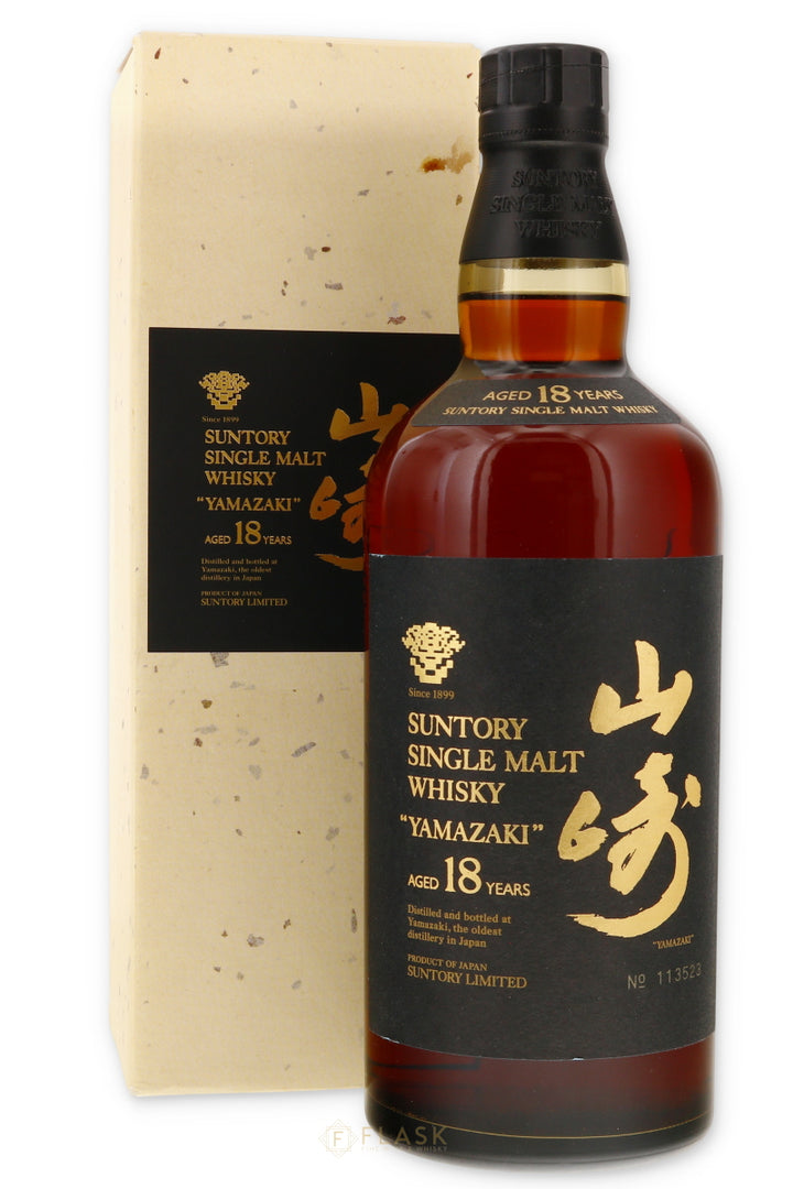 Suntory Yamazaki 18 Year Old Single Malt Whisky 750ml White Box / Numbered Bottling, Early 2000s