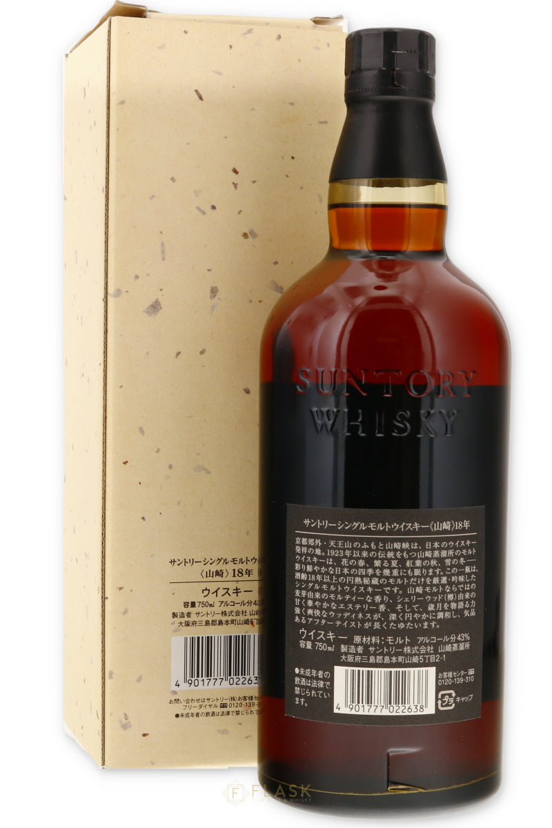 Suntory Yamazaki 18 Year Old Single Malt Whisky 750ml White Box