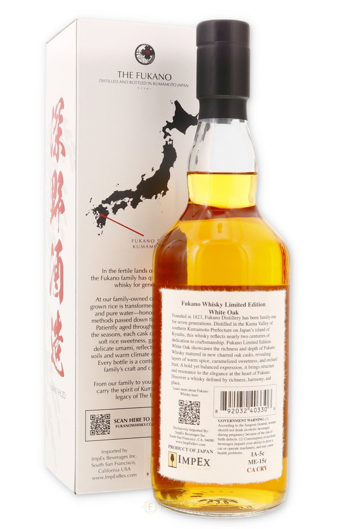 Fukano Limited Edition White Oak Japanese Whisky 86.4 proof 700ml