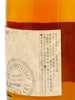 Yamazaki 10 Year Old Cask Strength Keizo Saji Taru-Dashi Genshu Japanese Whisky 57% 600ml / Suntory Pure Malt - Flask Fine Wine & Whisky