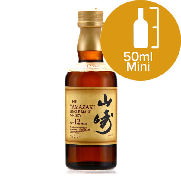 Yamazaki 12 Year Old Japanese Whisky 50ml / Miniature - Flask Fine Wine & Whisky