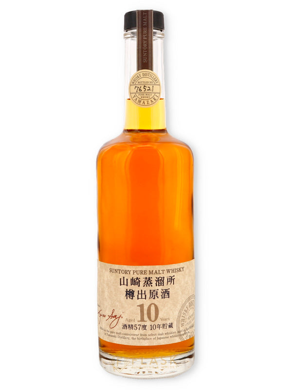 Yamazaki 10 Year Old Cask Strength Keizo Saji Taru-Dashi Genshu Japanese Whisky 57% 600ml / Suntory Pure Malt - Flask Fine Wine & Whisky
