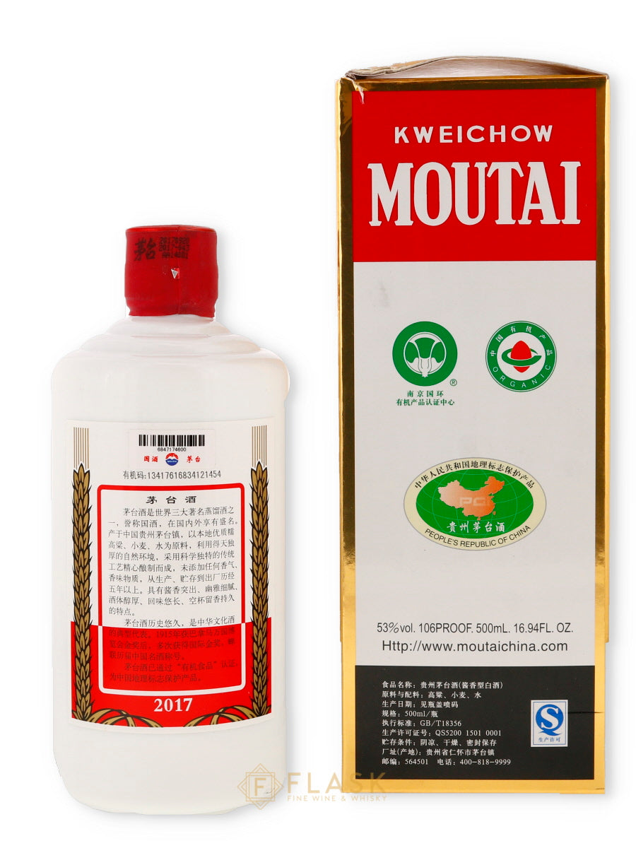 Kweichow Moutai Baijiu 2017 Gift Box 500ml - Flask Fine Wine & Whisky