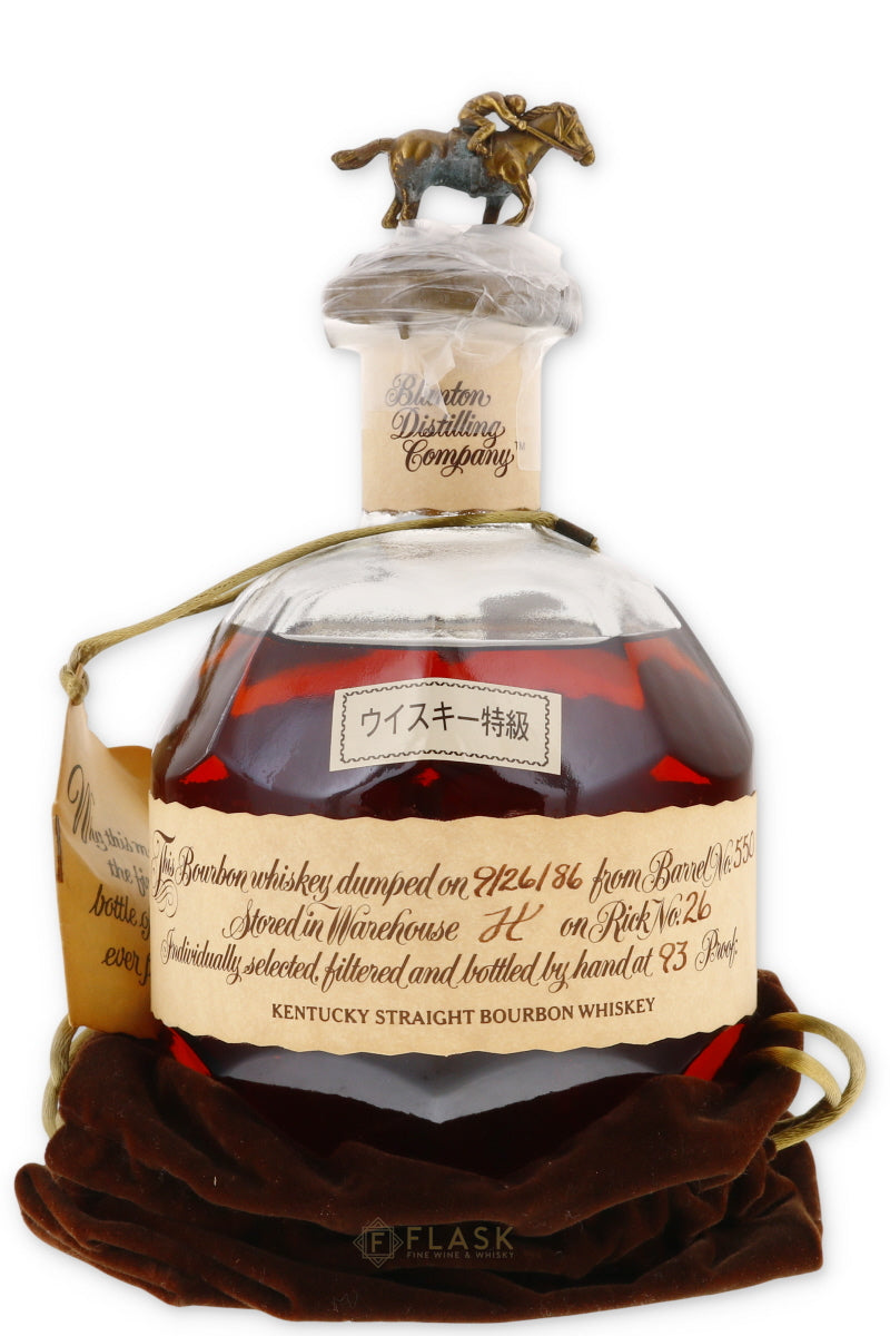 Blantons Bourbon Bottled 9/26 1986 - Flask Fine Wine & Whisky