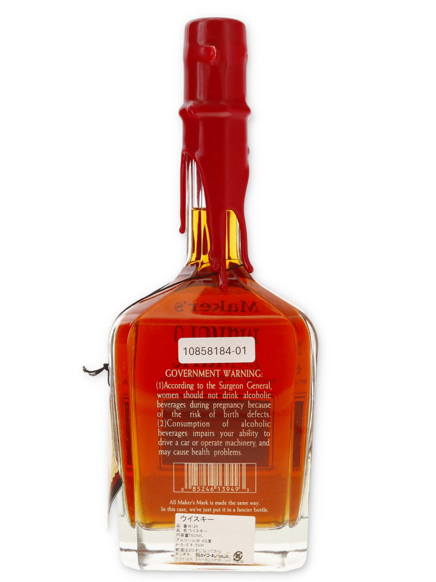 Makers Mark VIP Red Wax Decanter 