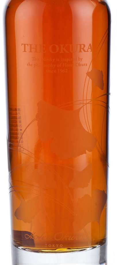 Suntory Hibiki The Okura Exclusive [First Edition] - Flask Fine Wine & Whisky