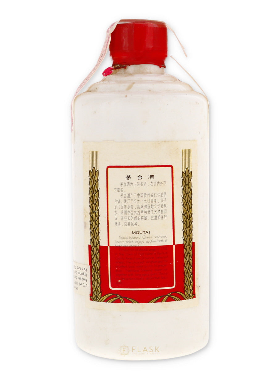g*7様 Kweichow Moutai 　alc５３％ Kweichow 'Moutai' – Verve Wine