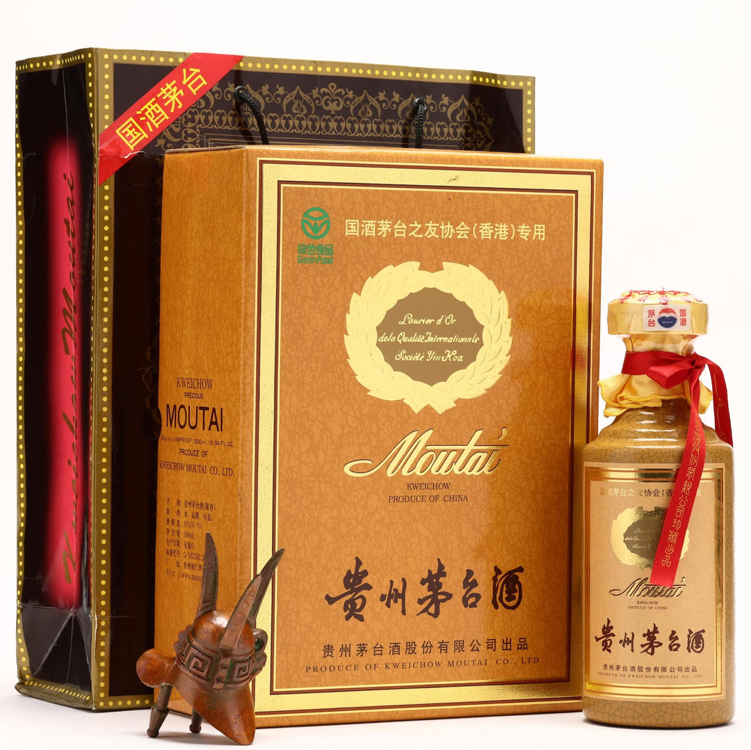 Kweichow Precious Moutai Gold 2001 500ml