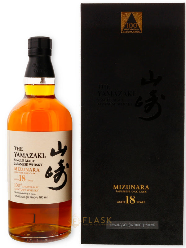 Yamazaki Mizunara Cask 18 Year Old 100th Anniversary Japanese Single Malt Whisky - Flask Fine Wine & Whisky