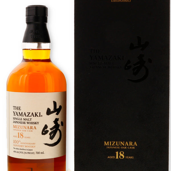 Buy Yamazaki Mizunara Cask 18 Year Old 100th Anniversary