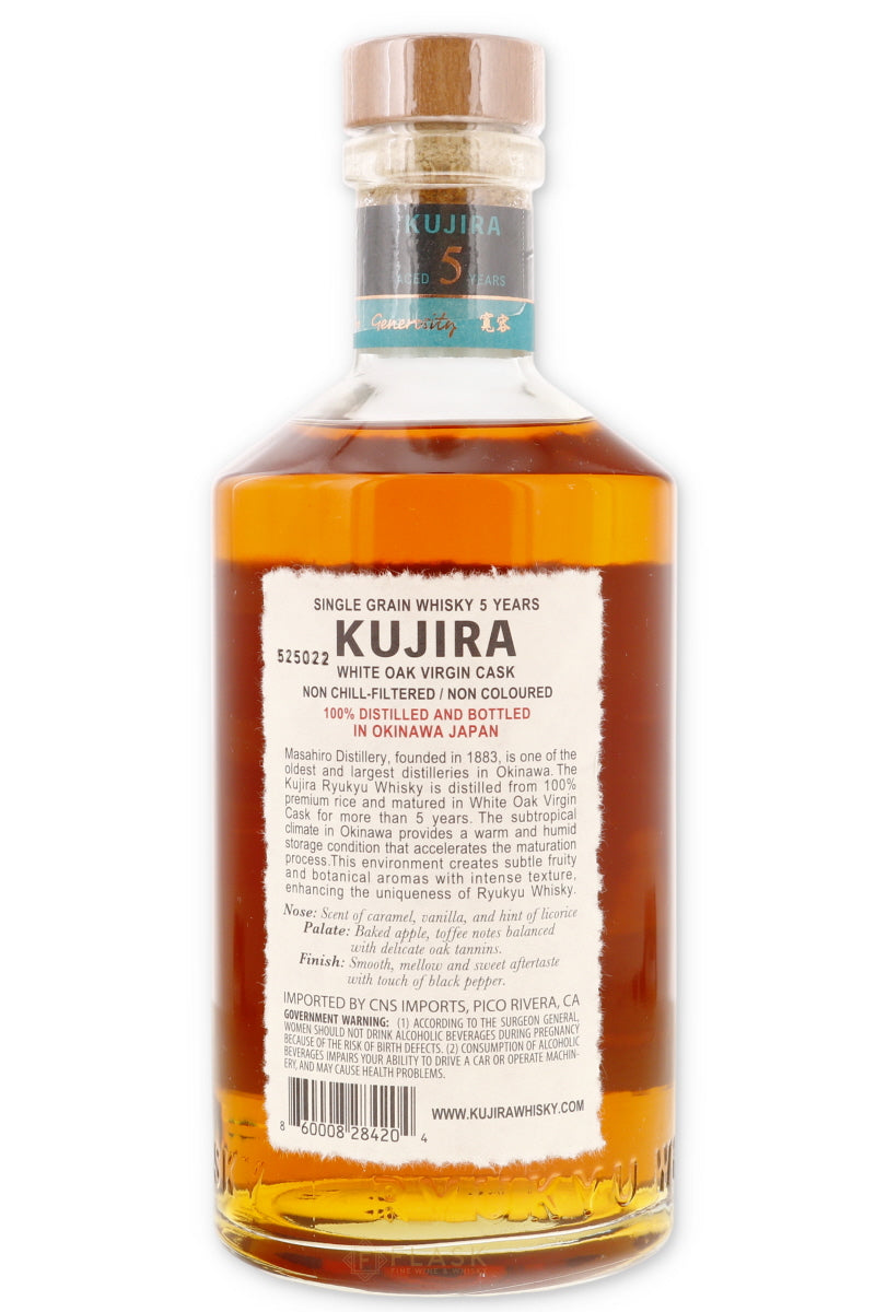 Kujira Whisky 5 Year Virgin White Oak 700ml - Flask Fine Wine & Whisky