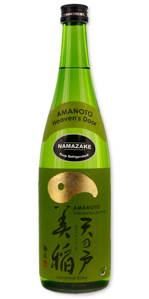 Ama No To Namazake Heaven's Door Tokubetsu Junmai - Flask Fine Wine & Whisky
