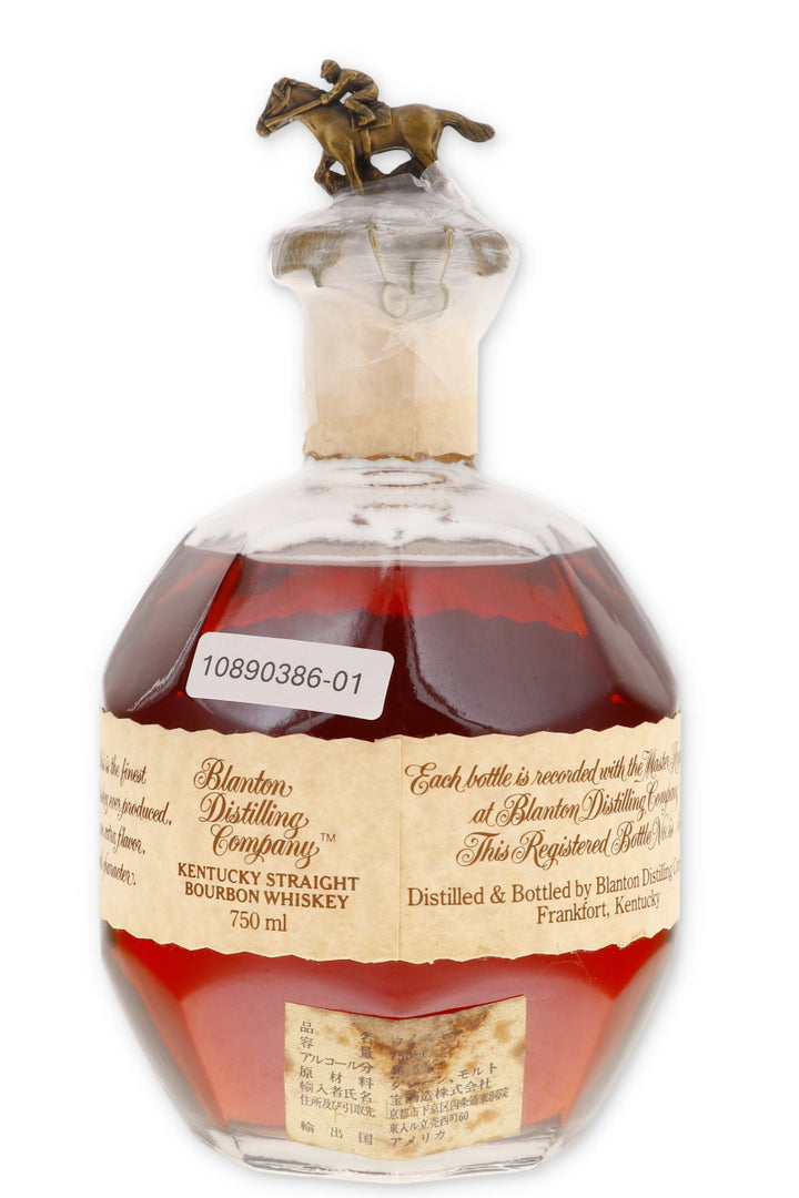 Blantons Bourbon Bottled 5/2 1991 - Flask Fine Wine & Whisky