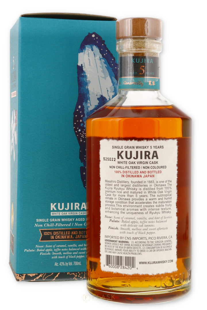 Kujira Whisky 5 Year Virgin White Oak 700ml - Flask Fine Wine & Whisky