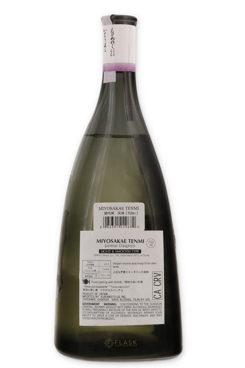 Miyosakae Junmai Daiginjo Sake 750ml