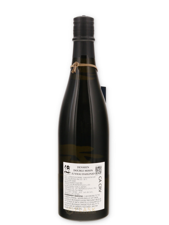 Denshin Double Moon Junmai Daiginjo Sake 720ml - Flask Fine Wine & Whisky