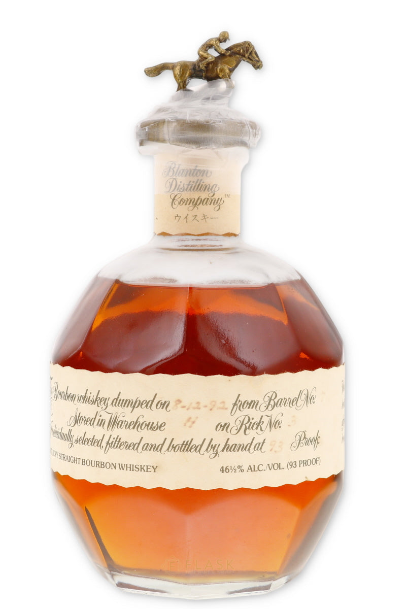 Buy Blantons Single Barrel Bourbon 750ml | Bourbon | Flask Wines