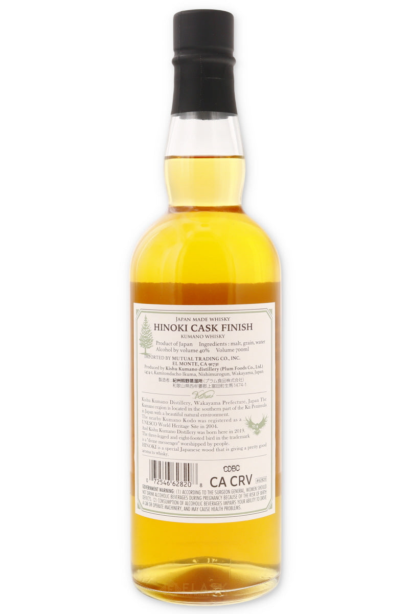 Kishu Kumano Hinoki Cask Finished Whisky 700ml | Flask Wines