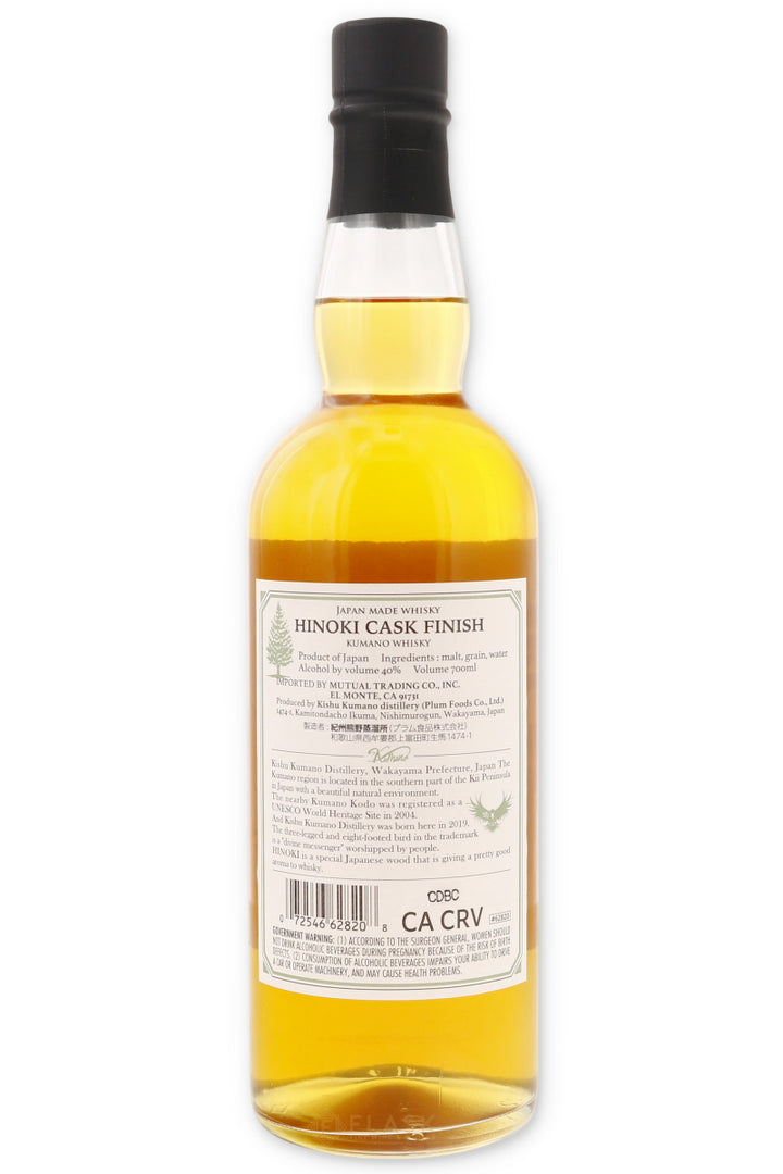 Kishu Kumano Hinoki Cask Finished Whisky 700ml - Flask Fine Wine & Whisky