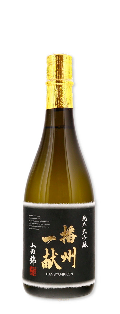 Banshu Ikkon Junmai Daiginjo Yamada Nishiki 720ml - Flask Fine Wine & Whisky