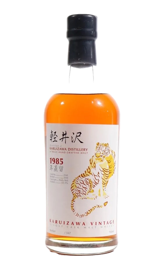 Karuizawa 1985 Tiger Single Cask #2541 Japanese Whisky 58.9%