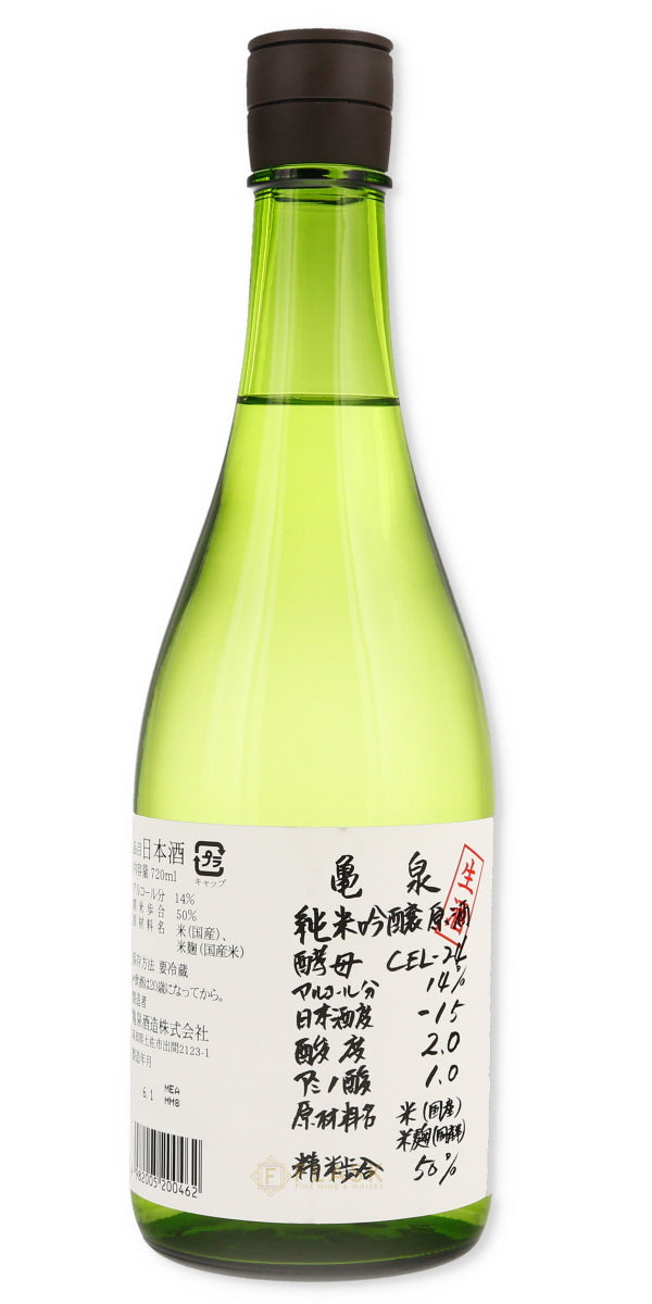 Kameizumi Eternal Spring Namazake Junmai Ginjo Namazake Sake 720ml - Flask Fine Wine & Whisky