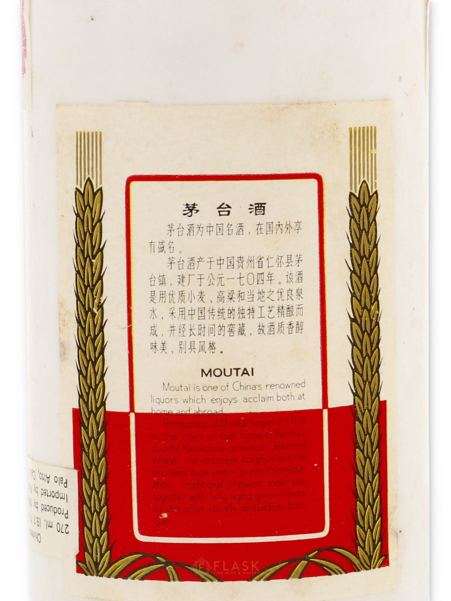 Kweichow Moutai Flying Fairy (FeiTian) Baiju 270ml / Early 1980s [Original Box] - Flask Fine Wine & Whisky