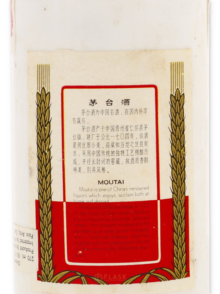 Kweichow Moutai Flying Fairy (FeiTian) Baiju 270ml / Early 1980s [Original Box] - Flask Fine Wine & Whisky