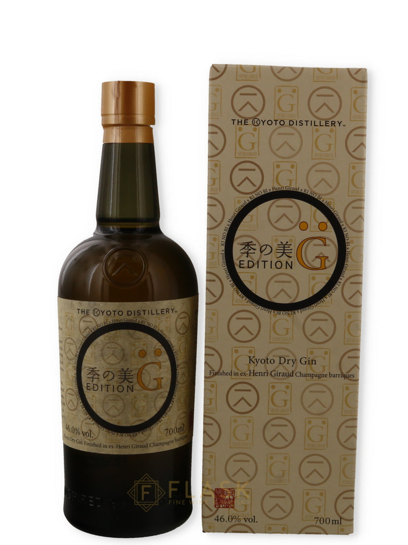 Ki No Bi Edition G Gin Finished in Henri Giraud Champagne Barriques 700ml - Flask Fine Wine & Whisky