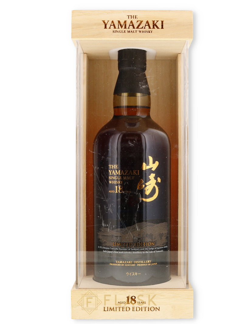 Yamazaki 18 Year Old Limited Edition Japanese Whisky - Flask Fine Wine & Whisky