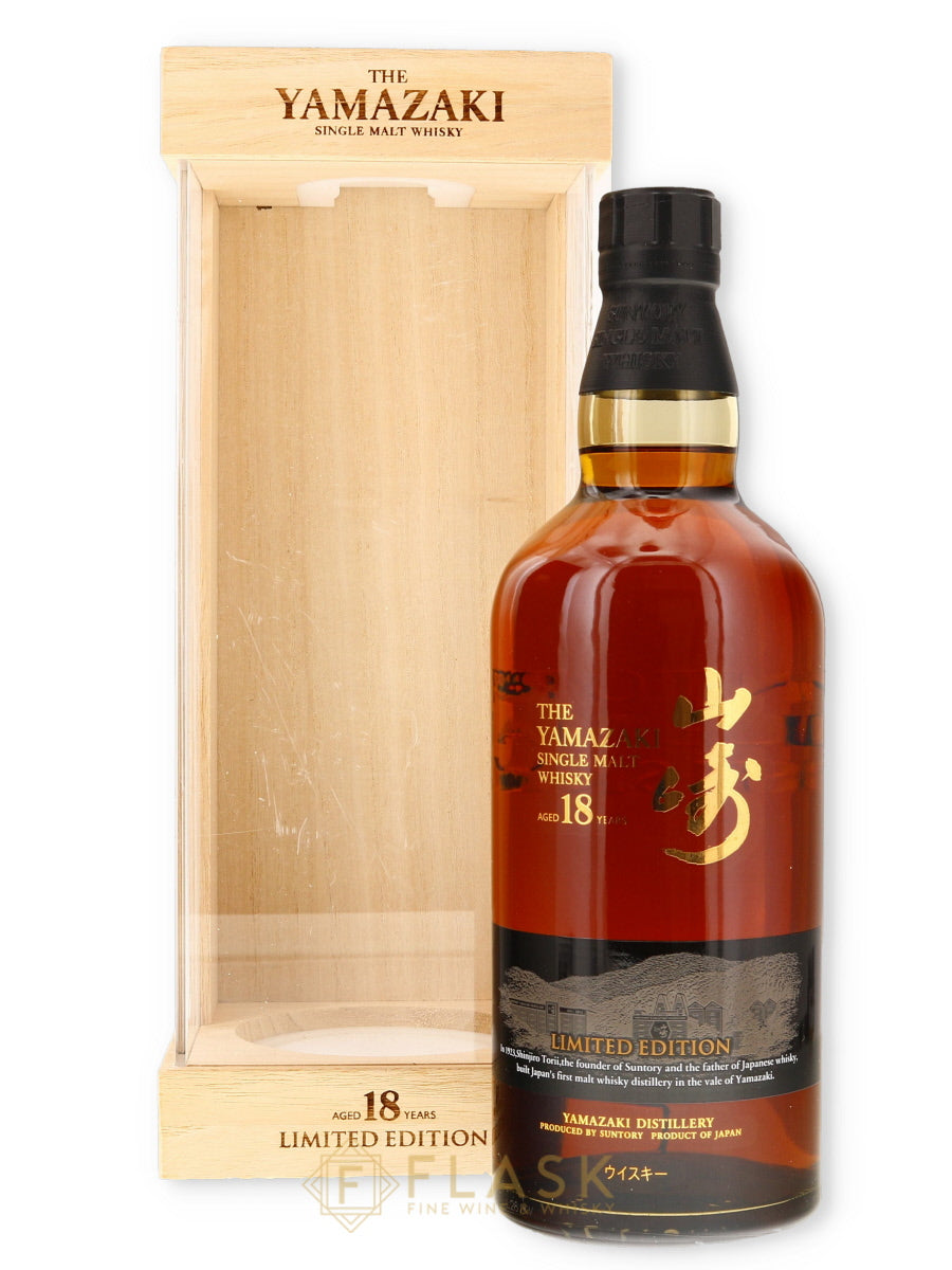 Yamazaki 18 Year Old Limited Edition Japanese Whisky - Flask Fine Wine & Whisky