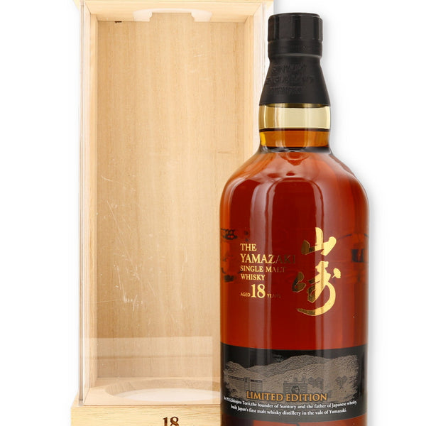 Buy Yamazaki 18 Year Old Limited Edition Japanese Whisky Flask