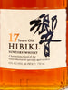 Hibiki 17 Year Old Japanese Whisky - Flask Fine Wine & Whisky