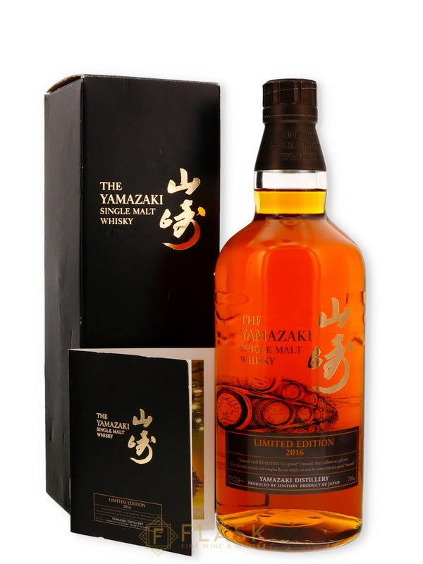 Yamazaki Limited Edition 2016 Single Malt Japanese Whisky 70cl [Original Box] - Flask Fine Wine & Whisky