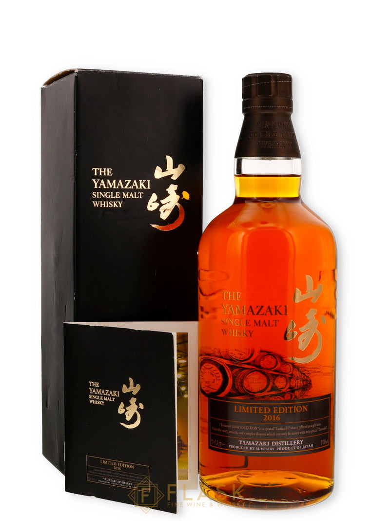 Yamazaki Limited Edition 2016 Single Malt Japanese Whisky 70cl [Original Box] - Flask Fine Wine & Whisky