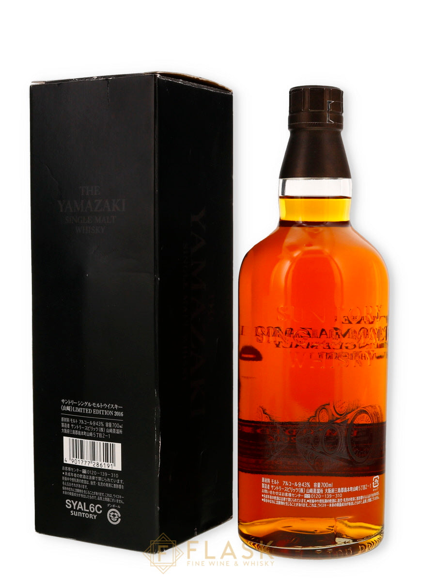 Yamazaki Limited Edition 2016 Single Malt Japanese Whisky 70cl [Original Box] - Flask Fine Wine & Whisky