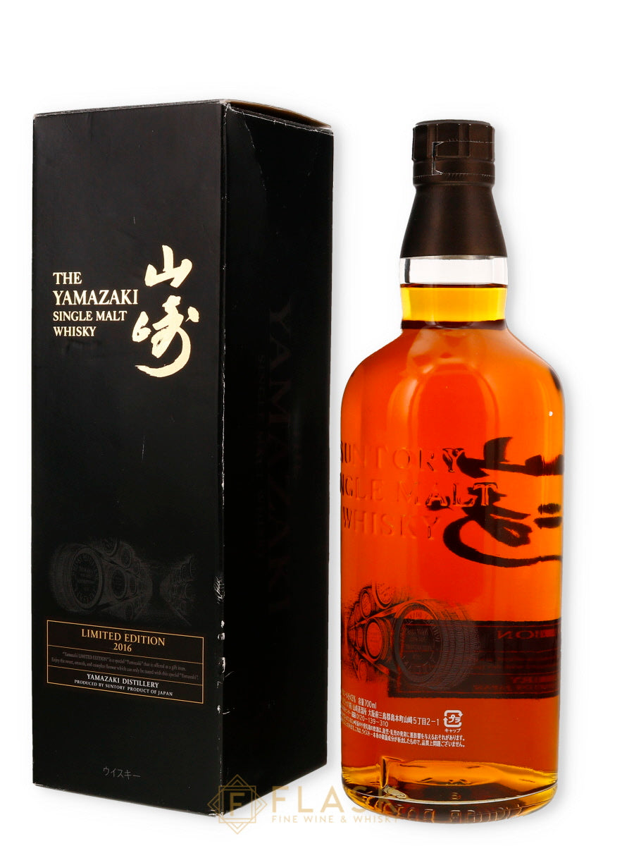 Yamazaki Limited Edition 2016 Single Malt Japanese Whisky 70cl [Original Box] - Flask Fine Wine & Whisky