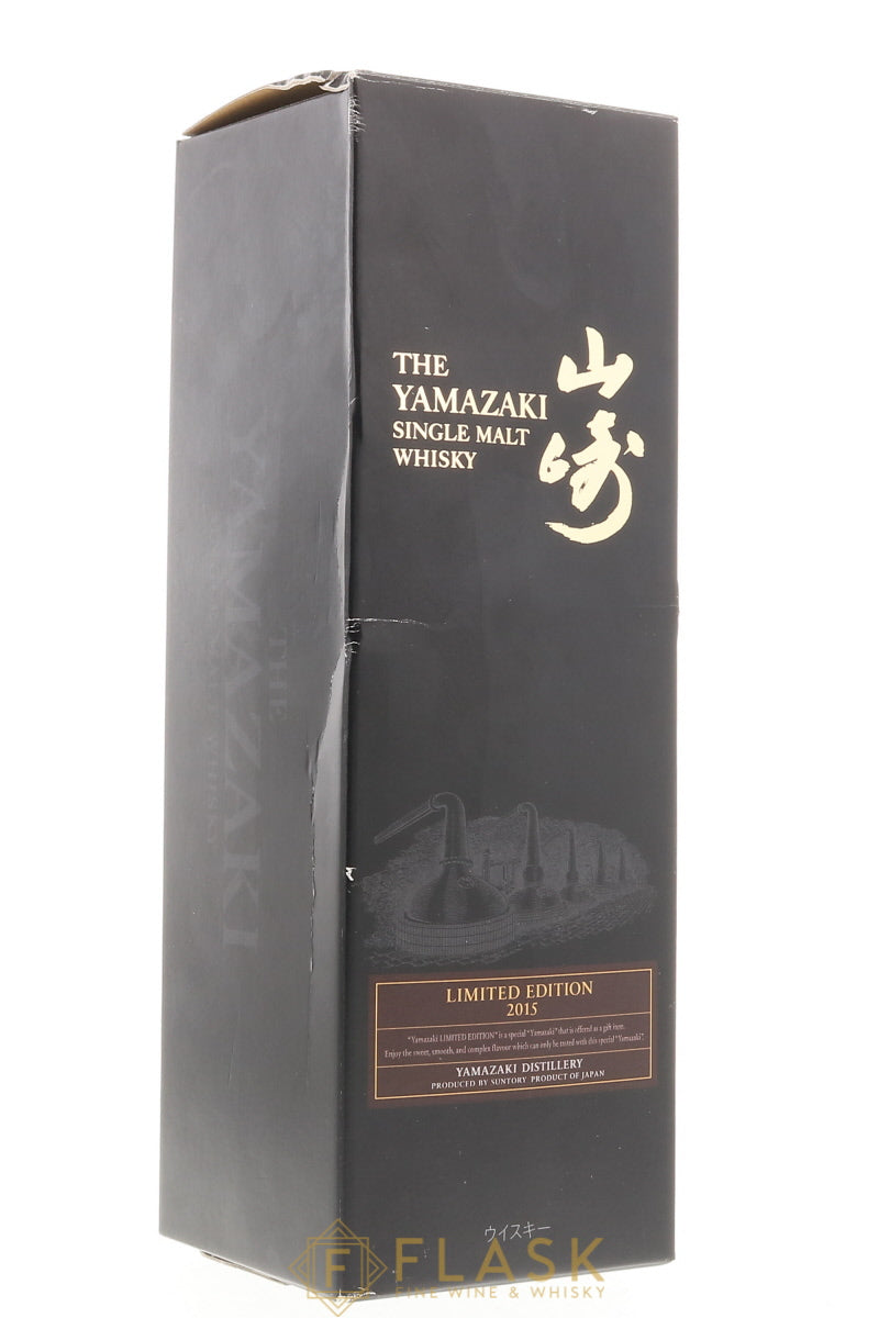 Yamazaki Limited Edition 2015 Suntory Japanese Whisky - Flask Fine Wine & Whisky