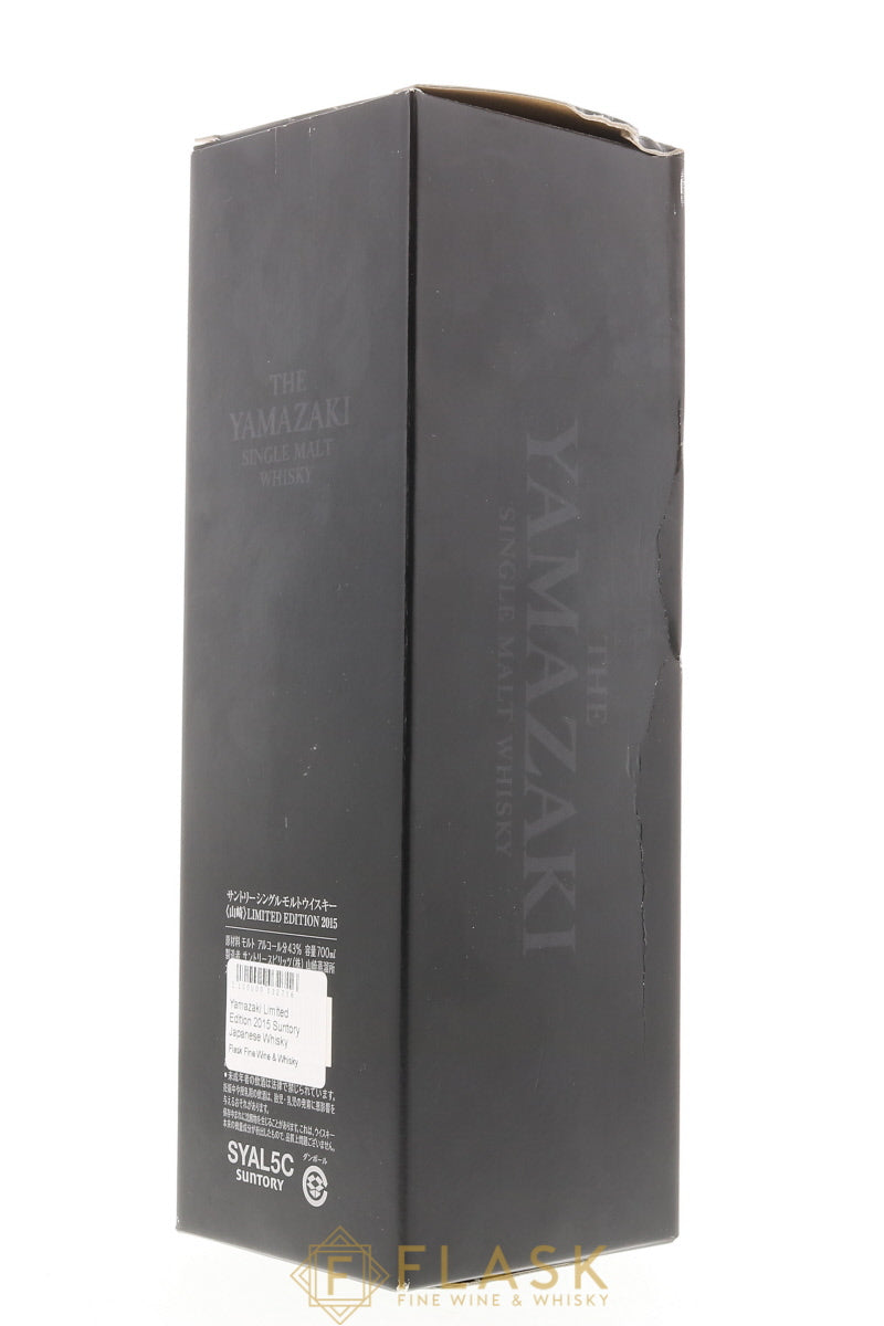 Yamazaki Limited Edition 2015 Suntory Japanese Whisky - Flask Fine Wine & Whisky