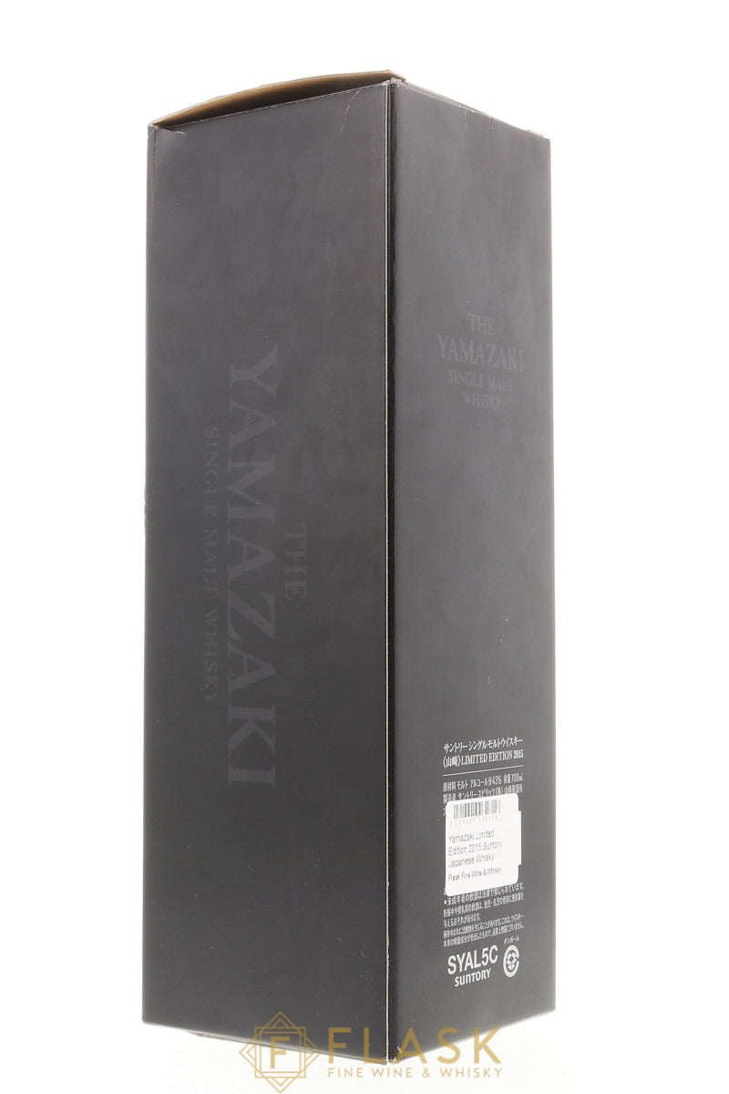 Yamazaki Limited Edition 2015 Suntory Japanese Whisky - Flask Fine Wine & Whisky