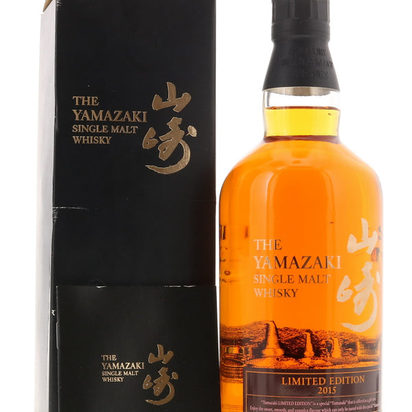 Buy Yamazaki Limited Edition 2015 Suntory Japanese Whisky Flask