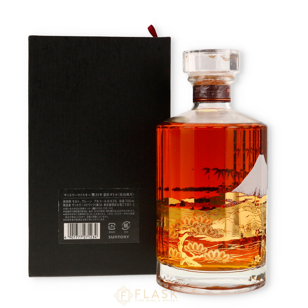 Hibiki 21 Year Old Limited Edition Kacho Fugetsu Japanese Whisky 