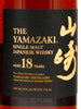 Yamazaki 18 Year Old Japanese Whisky - Flask Fine Wine & Whisky