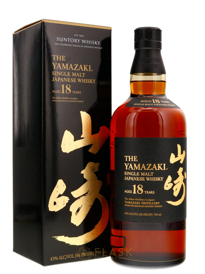 Yamazaki 18 Year Old Japanese Whisky - Flask Fine Wine & Whisky